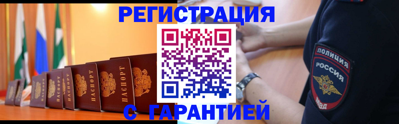 форма 3 в Новоаннинском