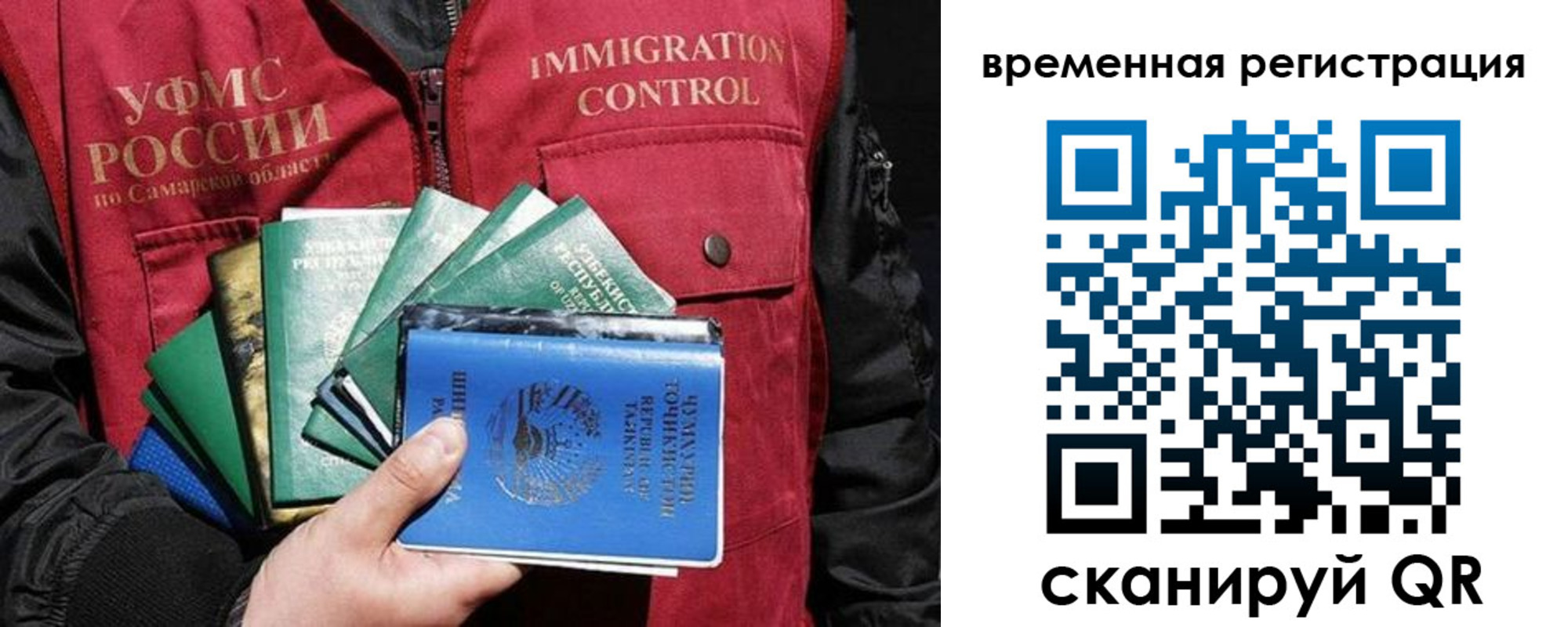 прописка паспорт в Новоаннинском