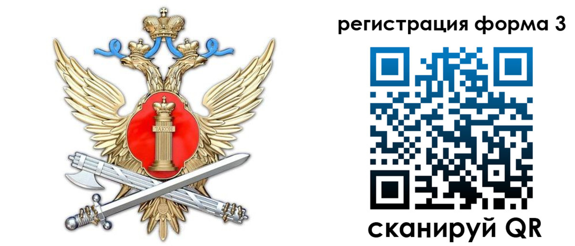 купить прописку в Новоаннинском
