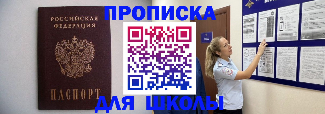 регистрация для дет. сада в Новоаннинском