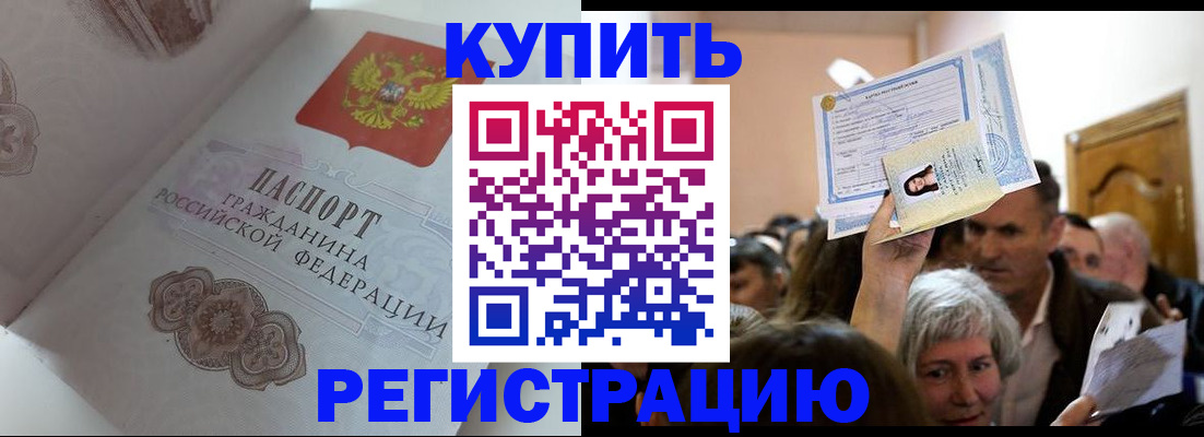 регистрация для дет. сада в Новоаннинском