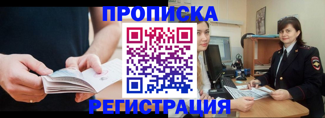 регистрация для школы в Новоаннинском